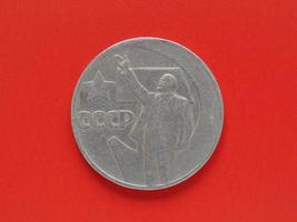 Russian CCCP coin photo