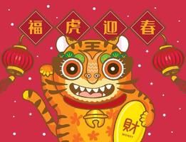 año nuevo chino con diseño de tarjeta divertida de tigre afortunado, traducción de palabras chinas, tigre afortunado da la bienvenida a la primavera vector