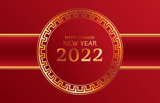 Happy chinese new year 2022 for Party and Celebrations decorative classic festive red background and gold frame With Space for Message Isolated