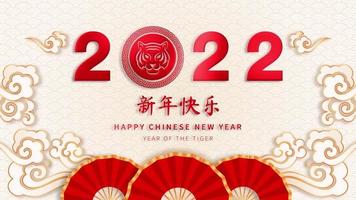 feliz año nuevo chino 2022, año del tigre, gráfico en movimiento con decoración de estilo oriental