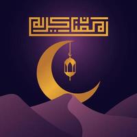 Ramadan Kareem Vector Background Pro Vector