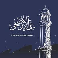 eid adha calligraphy and hand drawing mosque tower with white background