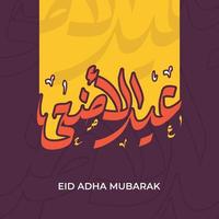 eid adha calligraphy for celebration of muslim's holiday vector