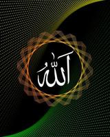 Allah Calligraphy with abstrack background vector