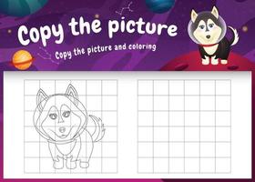 copy the picture kids game and coloring page with a cute husky dog in the space galaxy vector