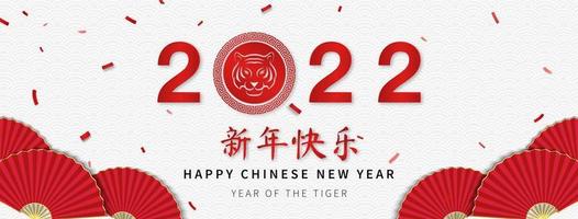 Happy Chinese new year 2022, year of the tiger texts on oriental style banner background, foreign texts translation as Chinese new year vector