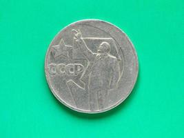 Russian CCCP coin photo