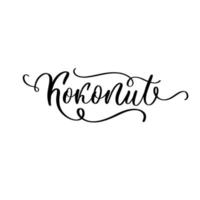 Kokonut - Coconut fruit lettering logo. vector