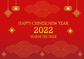 Happy Chinese New Year Greeating 2022 vector