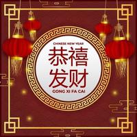 Gong Xi Fa Cai Background of Chinese New Year vector