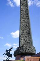moscú, rusia-9 de mayo de 2016 - el obelisco conmemorativo en la colina poklonnaya en el parque de la victoria. foto