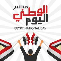 Egypt national day vector illustration