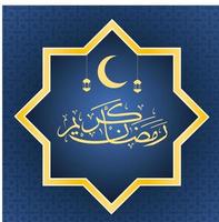 ramadan background illustration with crescent moon and lantern. Ramadan kareem greeting card, template, invitation. vector