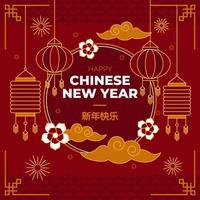 Chinese New Year Flat Red lantern Background vector