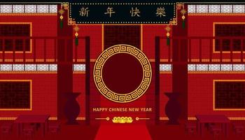 Happy Chinese New Year. restaurant with set of table and chairs and big vases and sign of Xin Nian Kual Le characters for CNY festival and big circle on center. vector