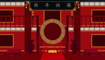 feliz Año Nuevo Chino. restaurante con juego de mesa y sillas y jarrones grandes y letrero de xin nian kual le personajes para el festival cny y gran círculo en el centro. vector