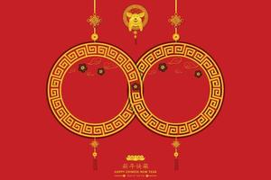 feliz año nuevo chino. 8 signos infinitos afortunados ricos ilimitados. xin nian kual le personajes para el festival cny el zodiaco cerdo. flor y nube en diseño de fondo de cartel de tarjeta de signo circular. vector