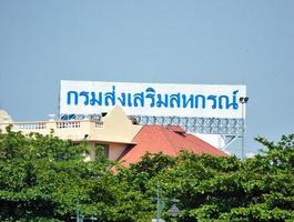 bangkok, tailandia, 08 de abril de 2019, etiqueta que muestra el nombre del departamento de promoción cooperativa de tailandia foto