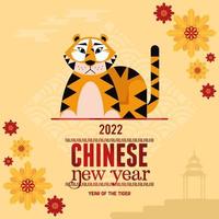 chinese new year tiger in garden vector