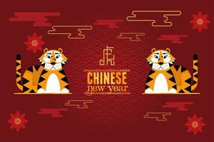 chinese new year tigers vector