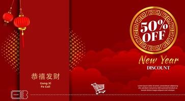 background Happy Chinese New Year. Red hanging lantern, and golden tinsel. Horizontal posters, greeting cards, headers,e commerce, website,youtube thumbnail. Translation hieroglyph Chinese New Year