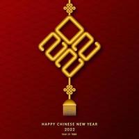 Happy chinese new year 2022 year of the tiger,flower and asian elements with craft style on background. vector