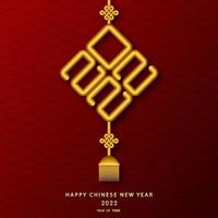 Happy chinese new year 2022 year of the tiger,flower and asian elements with craft style on background. vector