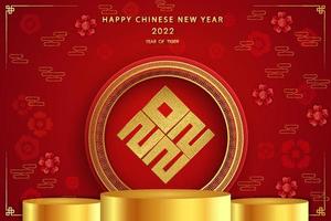 Podium round stage podium and paper art Chinese new year 2022,Chinese Festivals, red paper cut ,flower and asian elements with craft style on background. vector