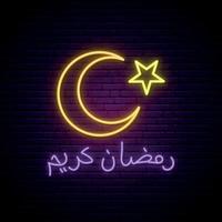 Ramadan Kareem bright night signboard. vector