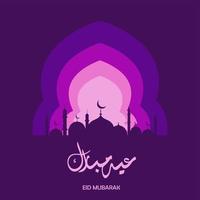 mezquita de diseño islámico eid mubarak y caligrafía árabe vector