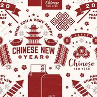 Happy Chinese New Year 2020 seamless pattern or background. Vector. Chinese New Year seamless pattern with with firework, firecracker, envelope, sakura silhouette. vector