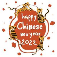 patrón de feliz año nuevo chino sobre fondo blanco con tigre y palabra, tarjeta de año nuevo vector