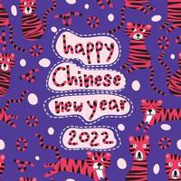 happy Chinese new year background with tiger and words , new year card vector