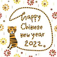 patrón de feliz año nuevo chino sobre fondo blanco con palabra de cola de tigre, tarjeta de año nuevo vector