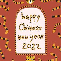 happy Chinese new year pattern background with tiger and words , new year card vector