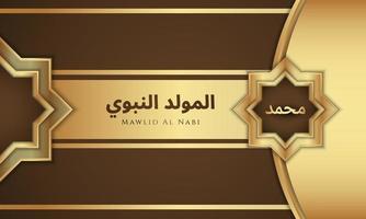 Prophet Muhammad's Birthday greeting card islamic banner background. vector