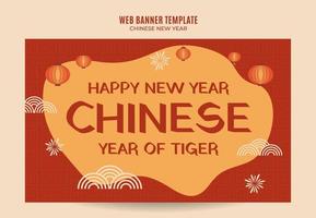 chinese new year 2022 web banner template vector