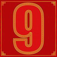 9 nine lucky number happy chinese new year style. vector illustration eps10