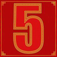 5 five lucky number happy chinese new year style. vector illustration eps10