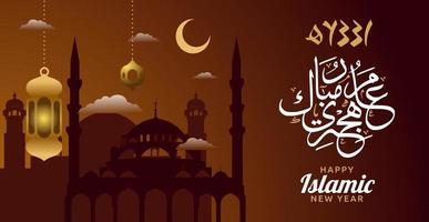 feliz nuevo hijri años diseño día vector ilustración. traducción año nuevo islámico