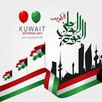 ilustración vectorial del día nacional de kuwait. traducción día nacional de kuwait vector