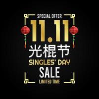 China single day vector illustration