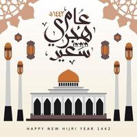 feliz nuevo hijri años diseño día vector ilustración. traducción año nuevo islámico