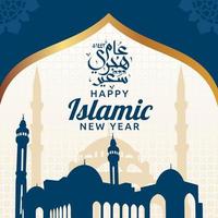 happy new hijri years design day vector illustration. translation Islamic new year