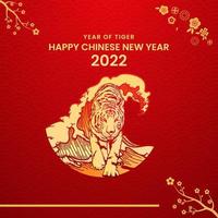 chinese new year card vector