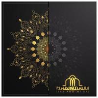 Isra Miraj greeting card islamic floral pattern vector design with glowing arabic calligraphy for background, wallpaper, banner. Translation of text two parts of Prophet Muhammads Night Journey.