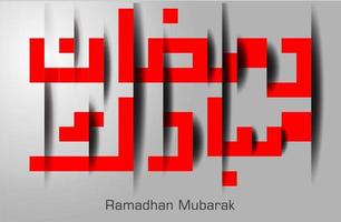 Arabic calligraphy wallpaper with shadow emboss style. Ramadhan mubarak in arabic text meaning the blessed Ramadhan. vector