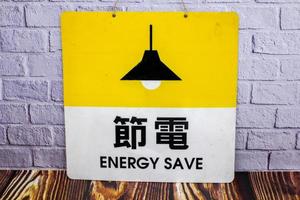 Electric energy save sticker photo