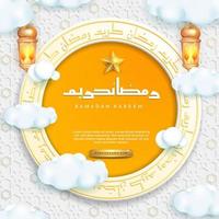 Ramadan kareem islamic greeting background with lantern, star and arabic pattern vector