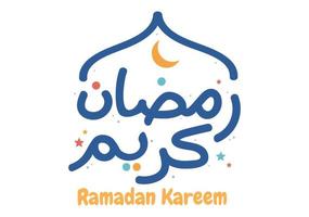 ramadan kareem en la ilustración de vector plano de fondo de caligrafía árabe. mes de ayuno a los musulmanes adecuado para afiches, pancartas o tarjetas de felicitación